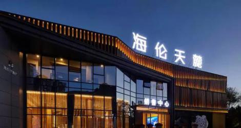 萬科未來之光售樓處，廬州城下的東方生活美學(xué)館！