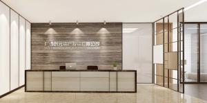 南寧最貴的寫字樓華潤大廈，創(chuàng)元資產(chǎn)投資公司辦工裝修。